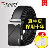 啄木鸟皮带男士新款自动扣真皮商务休闲腰带男纯牛皮百搭潮中青年裤带男 磨砂顶角银色【用断换新】