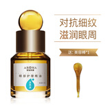 爱诺玛亚（AROMA）眼部按摩精油10ML抗皱紧致精华油淡化细纹保湿洋甘菊眼油 10ml