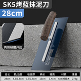 福利达sk-5钢抹子28cm刮腻子专用工具神器大白抹灰批灰刀铁板油漆工刮刀
