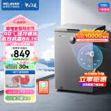 美菱（MeiLing）100升低霜电控家用冰柜冷藏冷冻转换冷柜-40°速冻一级能效母婴母乳小冰箱BC/BD-100DTECX以旧换新