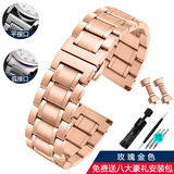 凯帝尼手表钢带男女不锈钢表带金属蝴蝶扣适用精工天梭天王表带精钢表链 玫瑰金色 21mm