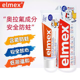 ELMEX艾美适宝宝儿童牙膏0-6岁婴儿专效防蛀固齿含氟牙膏/世喜训练牙刷 儿童专效防蛀（0-6岁幼儿）*1盒