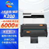 绘威适用小米K200硒鼓易加粉 适用小米MI激光打印一体机 K200-T墨粉盒 K200-D硒鼓 一体式上机即用