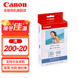 佳能（Canon）CP1500\cp1300相纸 照片打印机相纸照片纸墨盒 KL-36IP（5英寸36张+1个色带）