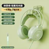 猎兽师头戴式电脑耳机电竞游戏耳麦吃鸡听声辩位USB有线7.1声道笔记本音乐手机3.5MM通用带麦克风语音 抹茶绿短麦单插【全包耳罩 澎湃音效 万向拾音】