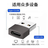 原奘 适用苹果16/15/14/13数据线转接头usb转type c转换器iphone16/ 12pro手机充电线车载转换头otg Type-C母转USB3.0公【灰色】1只装