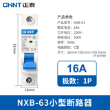 正泰（CHNT）NXB-63-1P-C16家用空气开关 过载 DZ47升级款小型断路器
