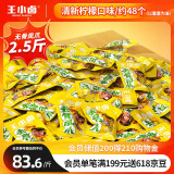 王小卤去骨凤爪 无骨鸡爪 2.5斤 柠檬味1.25kg 鸡爪 零食 团购 休闲零食