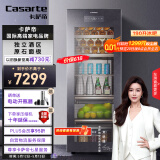 卡萨帝（Casarte）原石系列190升双温家用冷藏柜暖藏冰吧 茶饮水果保鲜柜酒柜冰箱LC-190WSGAU1 以旧换新