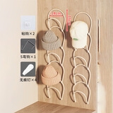 木格格挂帽子收纳整理神器衣柜门后衣帽挂钩收纳包包围巾多层挂架置物架 10环白色无痕钉4+粘贴2+铁挂钩*2