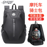 索在骑士包男摩托车骑行背包摩旅双肩包防水大容量可放全盔机车头盔包 头盔包