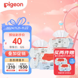 贝亲（Pigeon）婴儿湿纸巾 儿童湿巾 柔湿巾 婴童适用 成人可用100片*6包 PL347