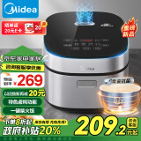 美的（Midea）【政府补贴】电饭煲4L电饭锅抗菌青瓷内胆特色卤炖一键柴火饭多功能家用3-4人智能预约MB-4E86 