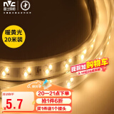雷士（NVC）LED灯带多米装吊顶灯带高亮暗槽灯条2835-92珠斜双排暖黄光20米装