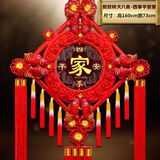 相思缦 中国结挂件新年装饰手工编制桃木福字乔迁新居搬家客厅玄关挂件 特大号八鱼四季【高158宽68CM】