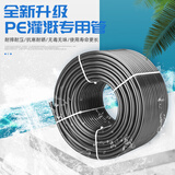 耐德斯特8/12系列PE管水管内径9毫米硬管浇水灌溉自动浇花黑色配件管 20米