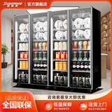 速格耐茶叶冷藏保鲜柜商用冰箱风冷绿茶储存专用三门冰柜展示柜 --【放心购买】下单赠【大件运费险】---