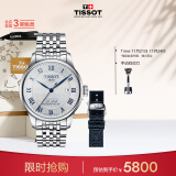 天梭（TISSOT）力洛克系列腕表 钢带机械男表 20周年纪念款T006.407.11.033.03