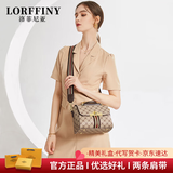 LORFFINY轻奢品牌包包女包新款印花单肩包女士斜挎包七夕情人节生日礼物 卡其色 品牌精美礼盒装