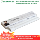 OU MEI欧美光源四针H形节能灯管三基色长条台荧光灯管18W24W36W40W55W H四平针24W【32CM】白光