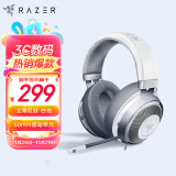 雷蛇（Razer）北海巨妖 有线头戴式电竞游戏耳机耳麦 清凉凝胶耳罩 7.1环绕声 CSGO 黑神话悟空 吃鸡耳机 白色