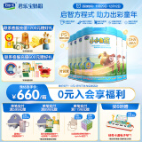 君乐宝（JUNLEBAO）小小鲁班儿童配方奶粉4段（3周岁以上适用）800g *6听 添加PS+DHA