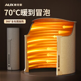 奥克斯（AUX）暖脚宝暖脚神器家用电暖脚冬季办公室桌下取暖器工位暖腿暖脚器 磁吸定时款【五档温控】磁吸开合