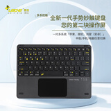 莱克玛纳 妙控蓝牙键盘多指智能触控ipad air/pro平板键盘适用Mac全尺寸盲打四系统三蓝牙 多系统兼容（苹果/鸿蒙/安卓/微软） 大触控键盘