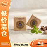 欧舒丹乳木果马鞭草味洁肤皂100g*2【临期清仓】