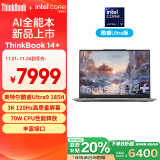 ThinkPad联想笔记本电脑ThinkBook 14+ 2024 AI全能本 英特尔酷睿Ultra9 185H 14.5英寸 32G 1T 3K 120Hz