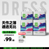 吉氏（DRESS）美术家拉拉裤 超薄透气干爽男女宝宝通用小内裤式尿不湿 XXL码18片*4包【15-20kg适用】