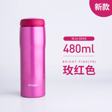 虎牌新款TIGER保温杯梦重力男女真空便携304不锈钢水杯子定制送礼 玫粉色 480ml 有缝内胆 日本制造