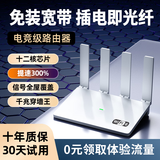 云齐品随身wifi无线路由器移动网络wifi6无限速流量宽带三网通高速免插卡家用不拉网线商户农村宽带 【全面增强版】12核四天线-提速300% 真3网高速流量