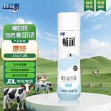 得益畅润益生菌酸奶低温可做希腊酸奶添加爆珠原味 230g*12瓶源头直发
