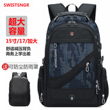 swistsngr瑞士双肩包大容量15/16英寸17吋笔记本电脑包男士旅行商务背包 迷彩深灰+防雨罩 17寸（50*32*24cm）常规推荐