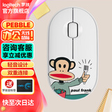 罗技（Logitech）时尚系列LOGITECH PEBBLE无线蓝牙鼠标办公静音鼠标鹅卵石双模鼠标Mac ipad鼠标 女性时尚小巧便携 pebble（大嘴猴沙拉达人）