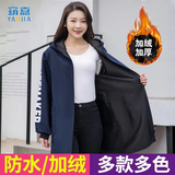 窈嘉加绒罩衣 保暖大褂防水防油长袖工作服围裙时尚居家外套厨房围裙 蓝色【加绒保暖】 均码 成人通码（90-180斤）