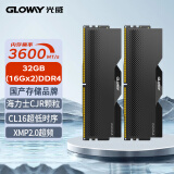 光威（Gloway）32GB(16GBx2)套装 DDR4 3600 台式机内存条 龙武系列 CJR颗粒 CL16 星空黑