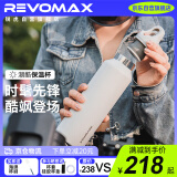 REVOMAX锐虎高级保温杯女士高颜值不锈钢水杯户外运动随行杯动感白592ml