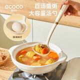 ecoco意可可硅胶汤勺大号家用厨房炒菜勺子耐高温食品级大勺汤匙E23113