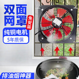 奥涵换气扇家用排烟扇出租房窗式抽油烟机强力抽风机厨房免打孔通风扇 10寸7叶双网铜芯3米电线 赠扎带