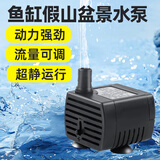 亚峰鱼缸循环潜水泵抽水泵鱼池假山流水喷泉养鱼过滤吸鱼粪换水小静音 【动力强劲/流量可调】3W+送水管