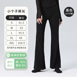 艾舞戈双11舞蹈裤女舞蹈服练功裤宽松直筒高腰形体莫代尔微喇叭瑜伽裤子 【小个子款】黑色（弹力棉） M