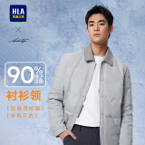 海澜之家（HLA）羽绒服男款轻商务时尚翻领外套男冬季 浅灰51 L 175/92A 推荐137~150斤