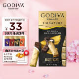 歌帝梵(GODIVA)醇享系列90%可可黑巧克力制品80g进口休闲零食下午茶