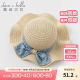 戴维贝拉（DAVE＆BELLA）遮阳帽儿童防晒帽宝宝女童渔夫帽婴儿帽子夏季太阳帽夏天幼儿草帽 浅黄色【DB13402】 50 ( 建议帽围约48-50cm)