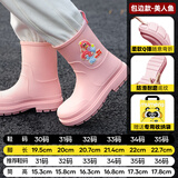 牧萌儿童雨鞋防水立体水鞋男童女童防滑耐磨宝宝雨靴 粉色美人鱼 34码