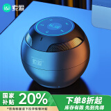 索爱（soaiy）S35max蓝牙音箱小音响低音炮车载家用电脑便携式迷你U盘FM收音机3D环绕插卡礼物 睿智黑