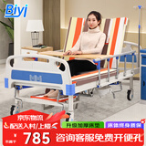 博逸护理床老人家用多功能病床医疗床瘫痪病人医用床康复医护床翻身 中曲基础款 护理床
