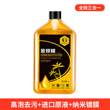 易驹洗车泡沫喷壶洗车液专用工具pa高压喷泡沫打家用高压水枪神器全套 【进口原料】2斤装金棕洗车水蜡